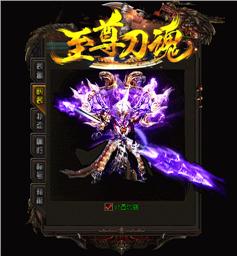 天龙八部私服征战天下